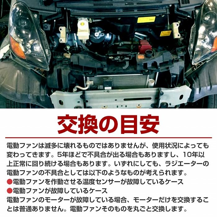 Amazon.co.jp: エクストレイル N30 NT30 T31 NT31 電動ファンモーター